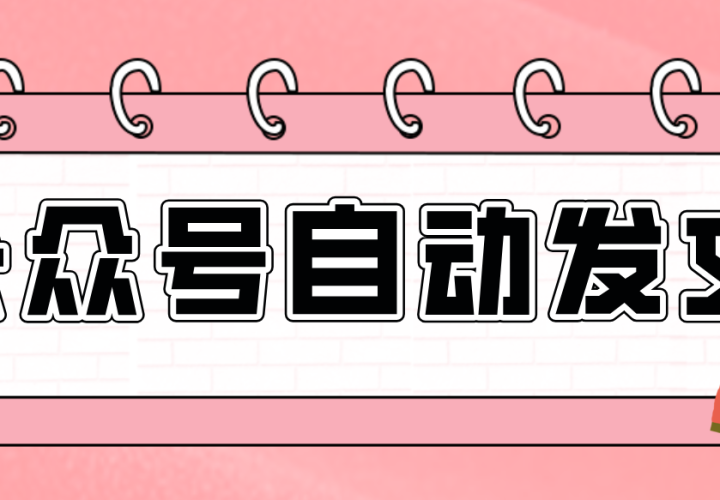 ���ż��㶨AI������ˮ�ߣ������⵽���ںŲݸ��䣬ȫ���Զ�������ϸ���裩